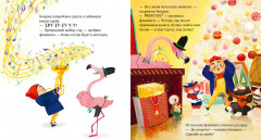 Чудеса под Новый год - Фото 2