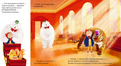 Чудеса под Новый год - Фото 3