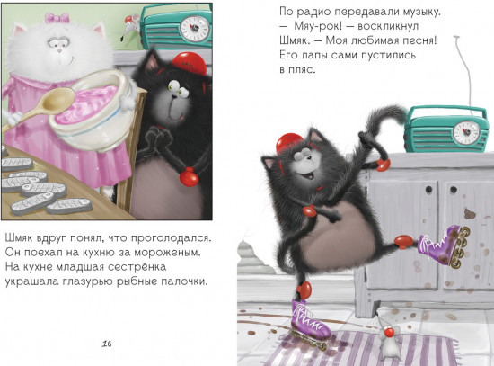 Дождик дождик перестань!