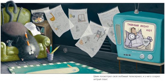 Котенок Шмяк. Мечтательные истории