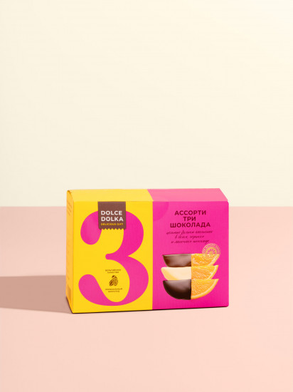 Дольки апельсина в шоколаде «Три шоколада»