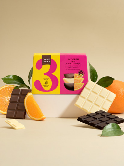 Дольки апельсина в шоколаде «Три шоколада»