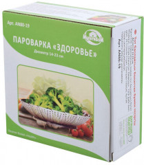 Пароварка «Здоровье» - Фото 1