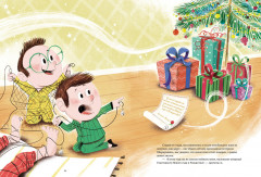 Новогодние сказки перед сном - Фото 4
