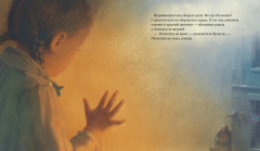 Чудесное Рождество - Фото 1