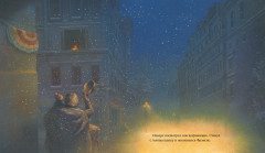 Чудесное Рождество - Фото 2