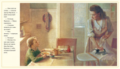 Чудесное Рождество - Фото 3