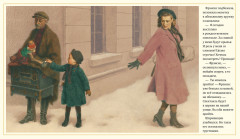 Чудесное Рождество - Фото 5