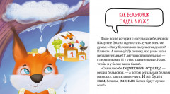 Осторожно, весна! - Фото 5