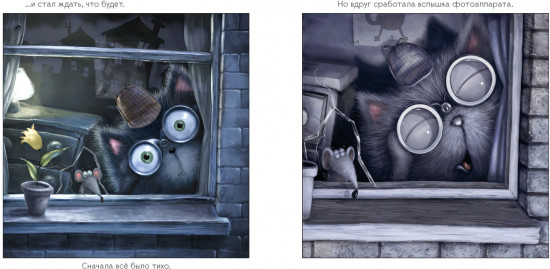 Тайный агент Шмяк