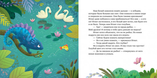 Как подружиться с эмоциями? Развиваем эмоциональный интеллект