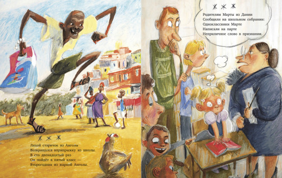 Рецепт счастья