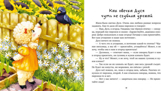 Моя мама самая лучшая