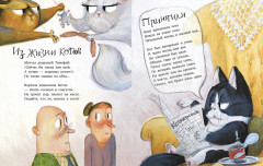 Полная тачка чудаков и чудачек - Фото 1