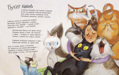 Полная тачка чудаков и чудачек - Фото 2