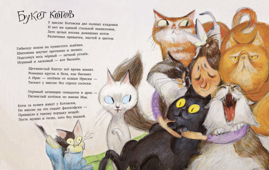 Полная тачка чудаков и чудачек