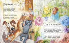 Полная тачка чудаков и чудачек - Фото 3