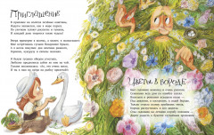 Полная тачка чудаков и чудачек - Фото 5