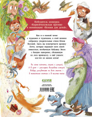 Полная тачка чудаков и чудачек - Фото 6