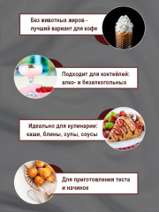 Сливки растительные без сахара 10% - Фото 2