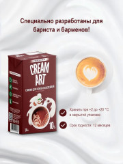 Сливки растительные без сахара 10% - Фото 3