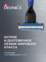 Станок бритвенный со сменной кассетой - Фото 9