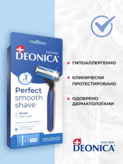 Станок бритвенный со сменной кассетой - Фото 10