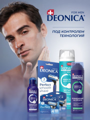 Станок бритвенный со сменной кассетой - Фото 11