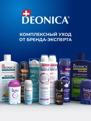 Станок бритвенный со сменной кассетой - Фото 13