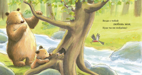 Моя любовь к тебе бесконечна