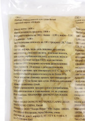 Имбирь маринованный белый - Фото 3