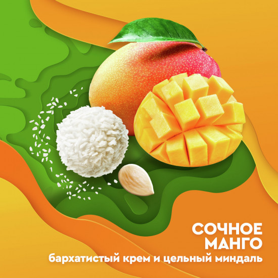 Набор конфет «Манго»