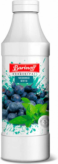Концентрат для напитков «Черника-мята»