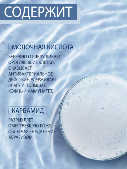 Пена подолитик