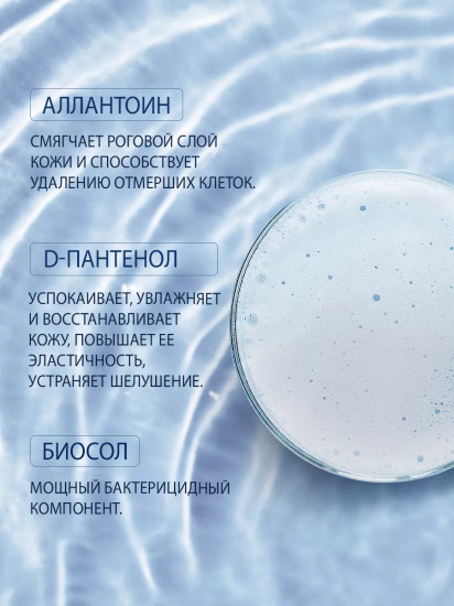 Пена подолитик