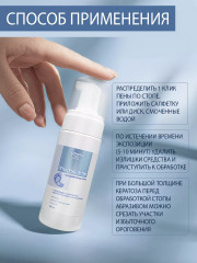 Пена подолитик - Фото 4