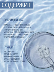 Тальк-пудра для ног от пота и запаха «Потостоп» - Фото 2