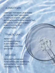 Тальк-пудра для ног от пота и запаха «Потостоп» - Фото 3