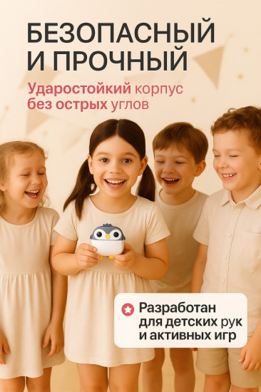 Детский фотоаппарат с мгновенной печатью «Пингвин»