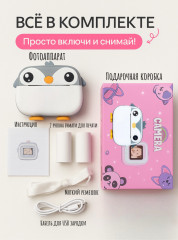 Детский фотоаппарат с мгновенной печатью «Пингвин» - Фото 4