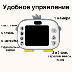 Детский фотоаппарат с мгновенной печатью «Пингвин» - Фото 5