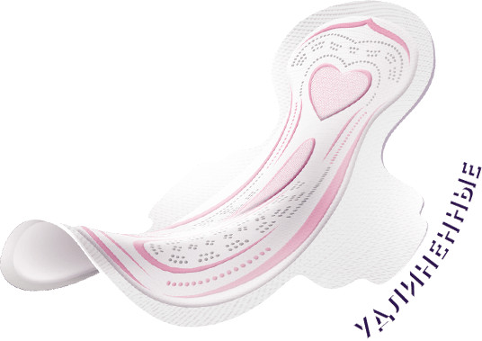 Прокладки гигиенические «Супер»