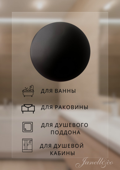 Донный клапан с переливом для раковины