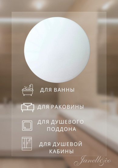 Донный клапан с переливом для раковины