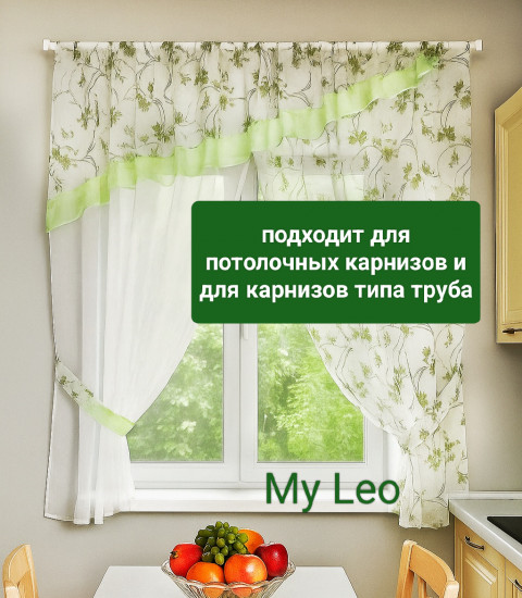 Занавеска с ламбрекеном