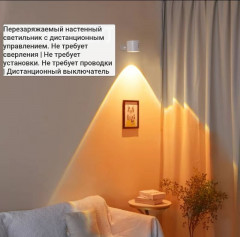 Беспроводной настенный светодиодный светильник - Фото 2