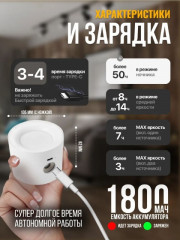 Беспроводной настенный светодиодный светильник - Фото 6