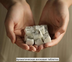 Аромасаше в виде шоколадки «Кедр» - Фото 2