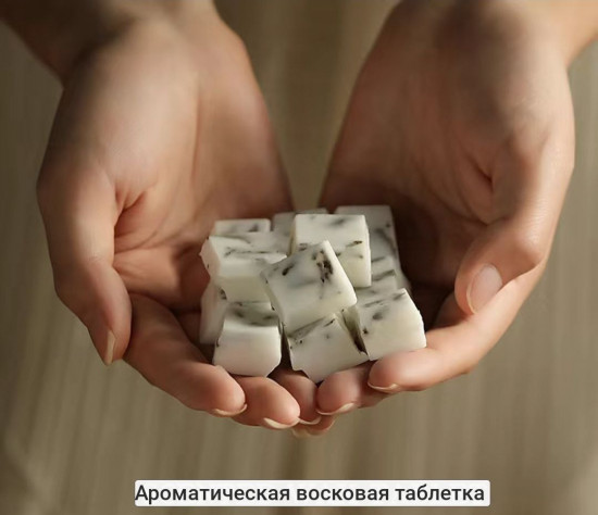 Аромасаше в виде шоколадки «Кедр»