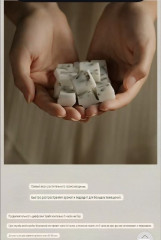 Аромасаше в виде шоколадки «Кедр» - Фото 3